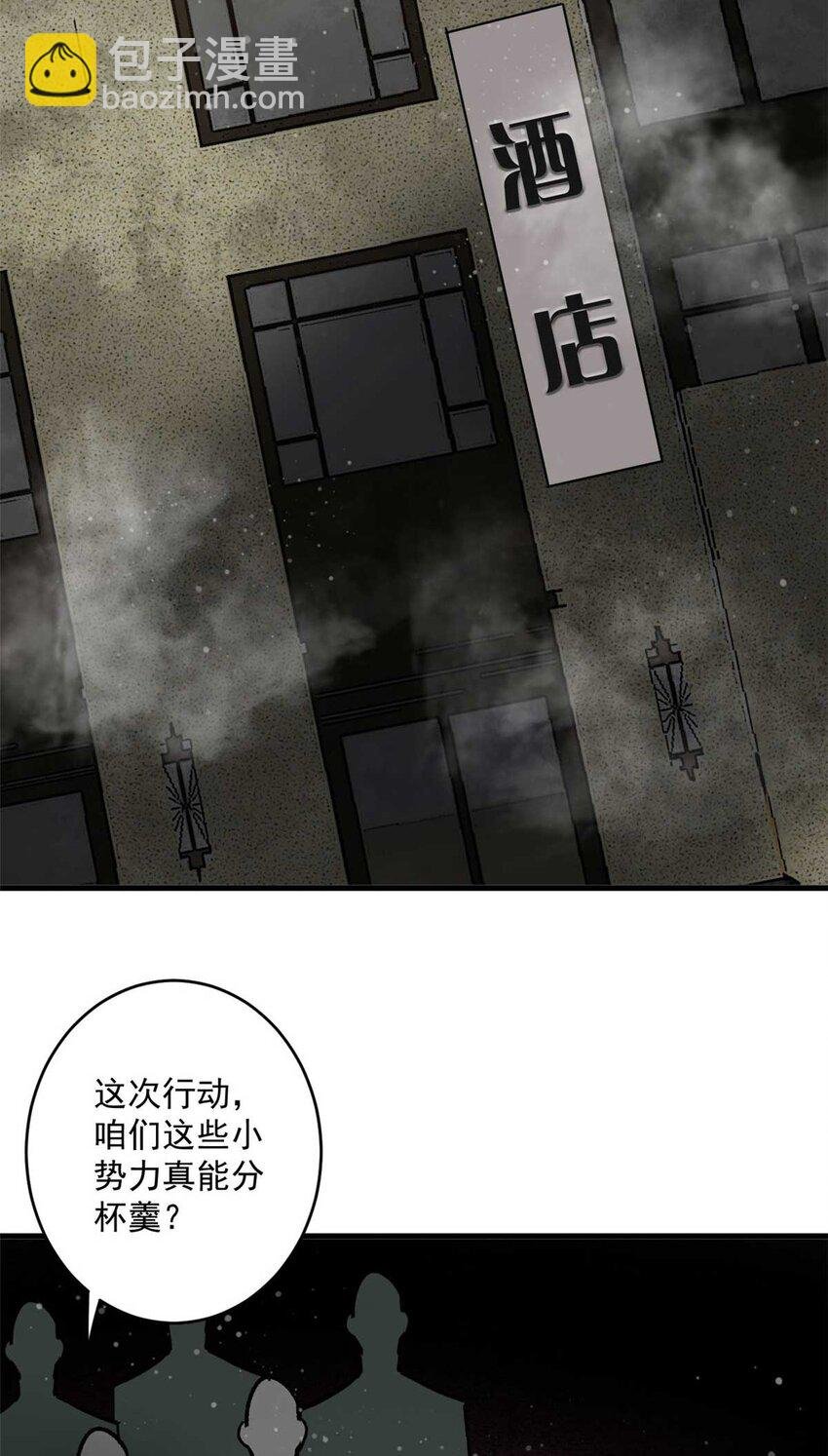 193 让我们大干一场