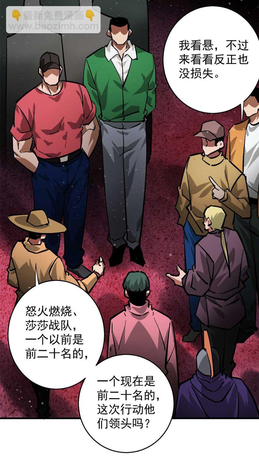 193 让我们大干一场
