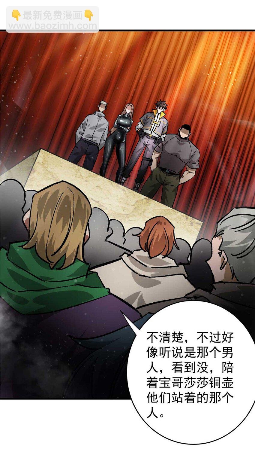 193 让我们大干一场