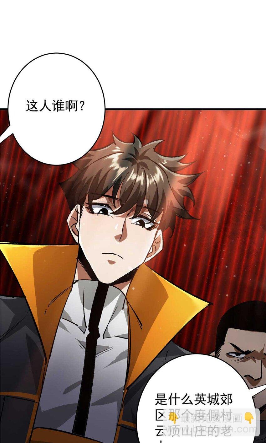 193 让我们大干一场