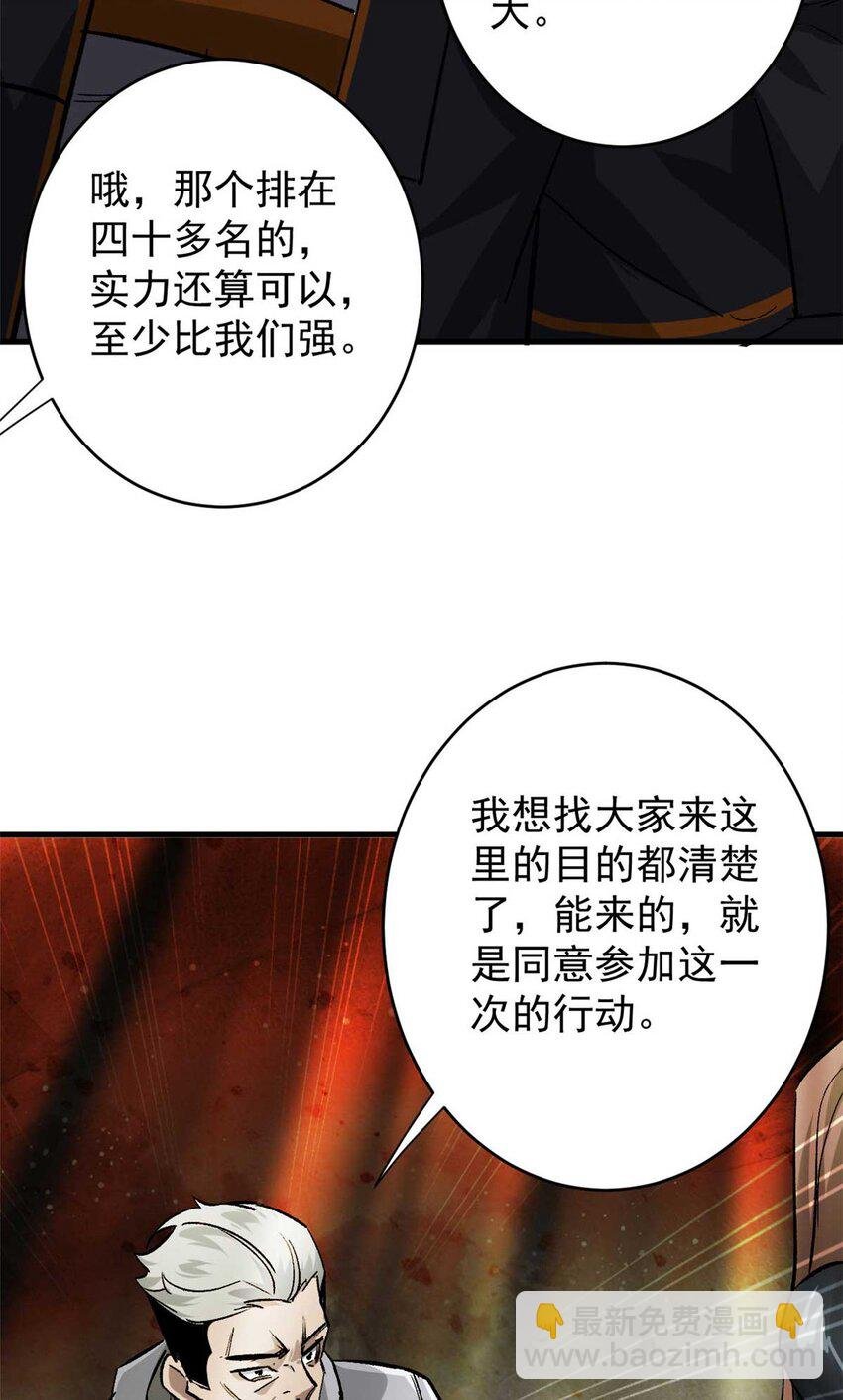 193 让我们大干一场