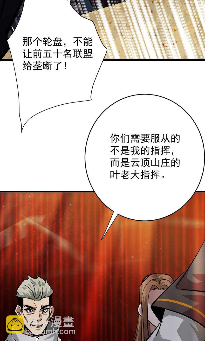 193 让我们大干一场