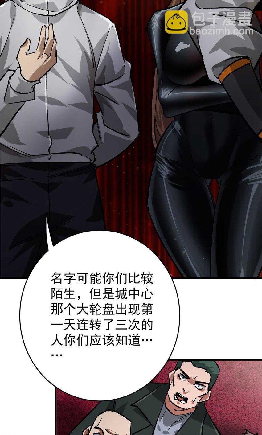193 让我们大干一场