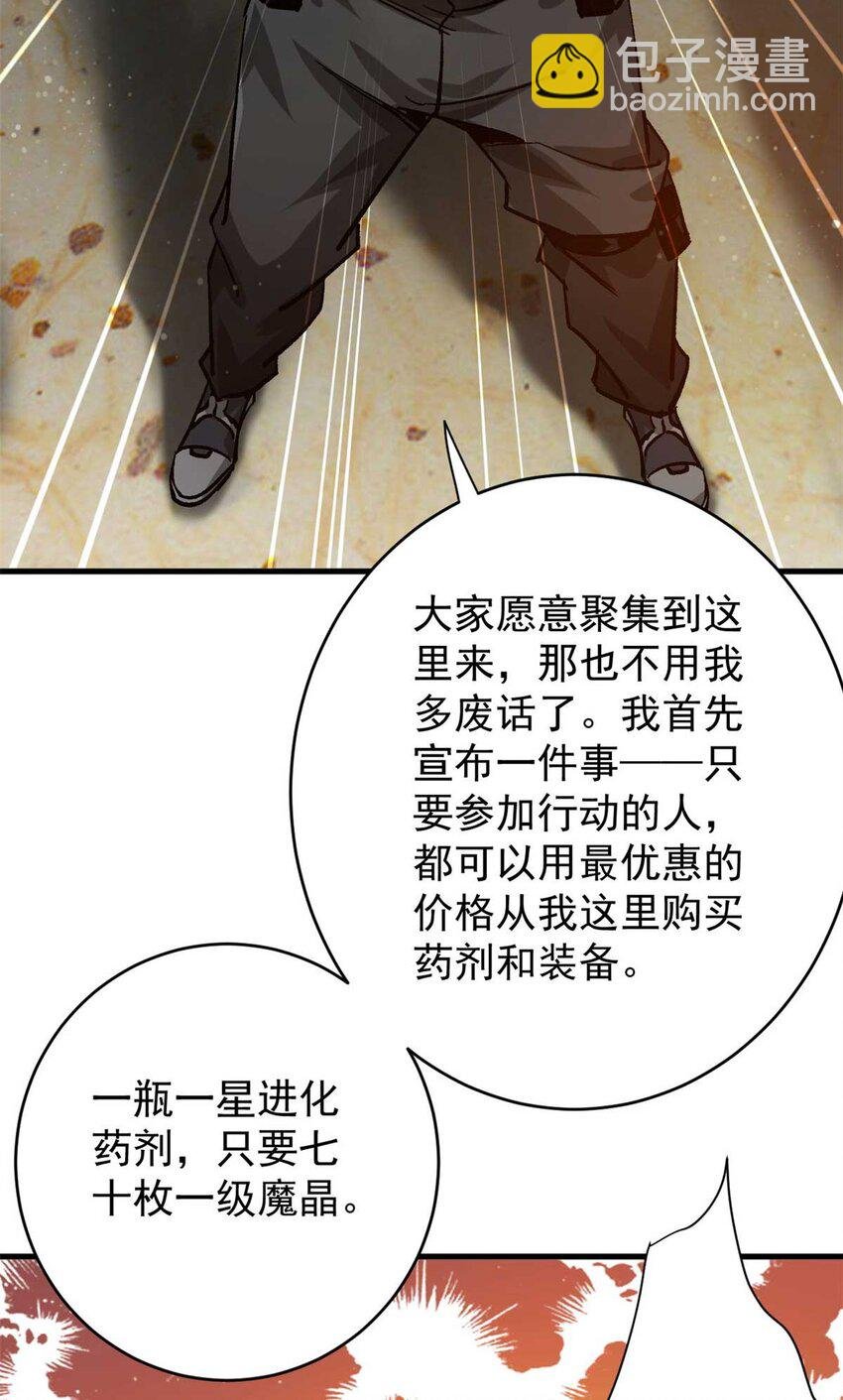193 让我们大干一场