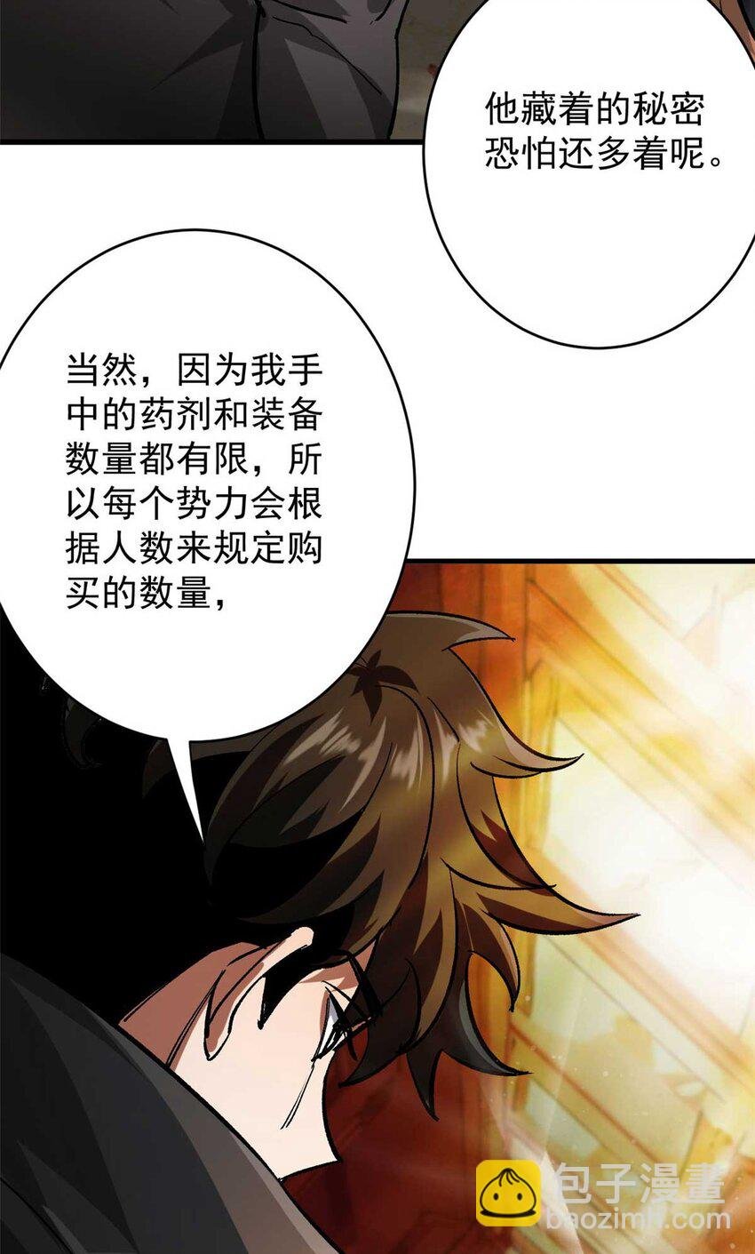 193 让我们大干一场