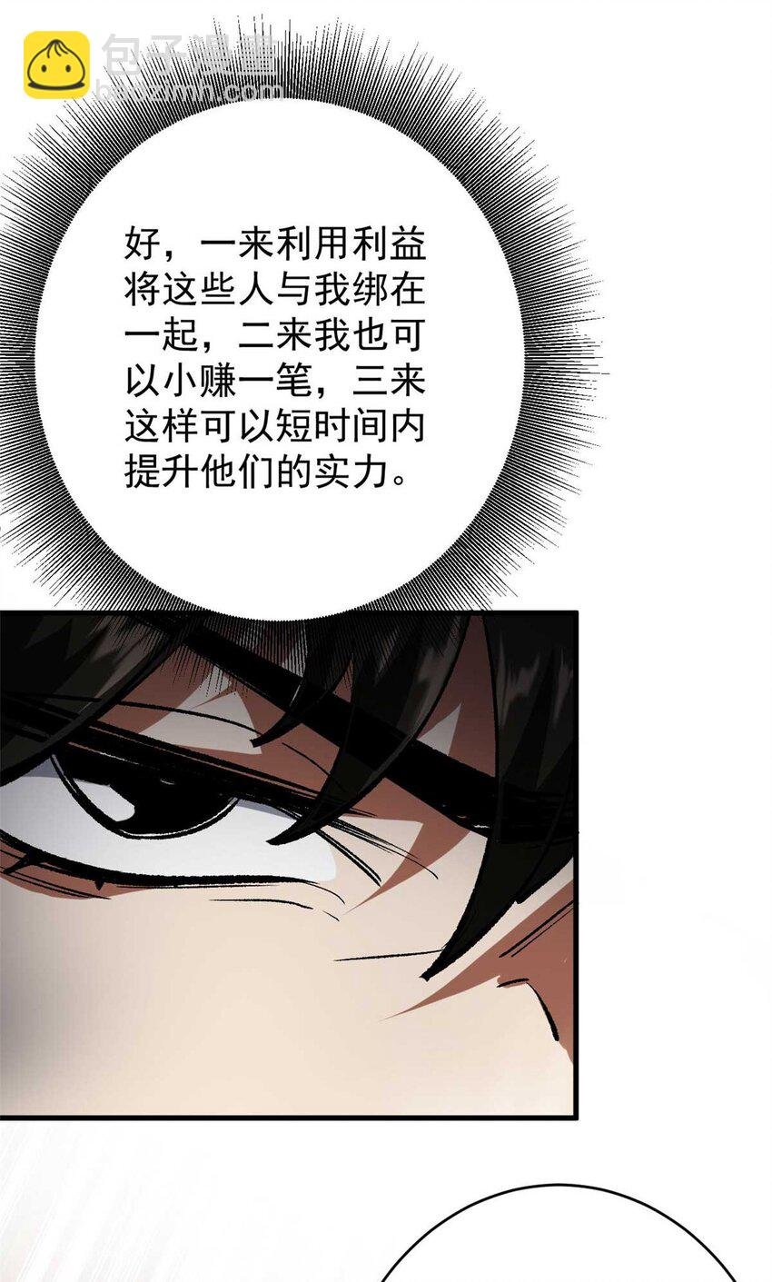 193 让我们大干一场