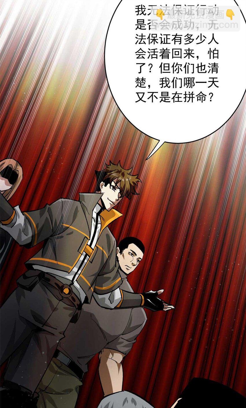 193 让我们大干一场