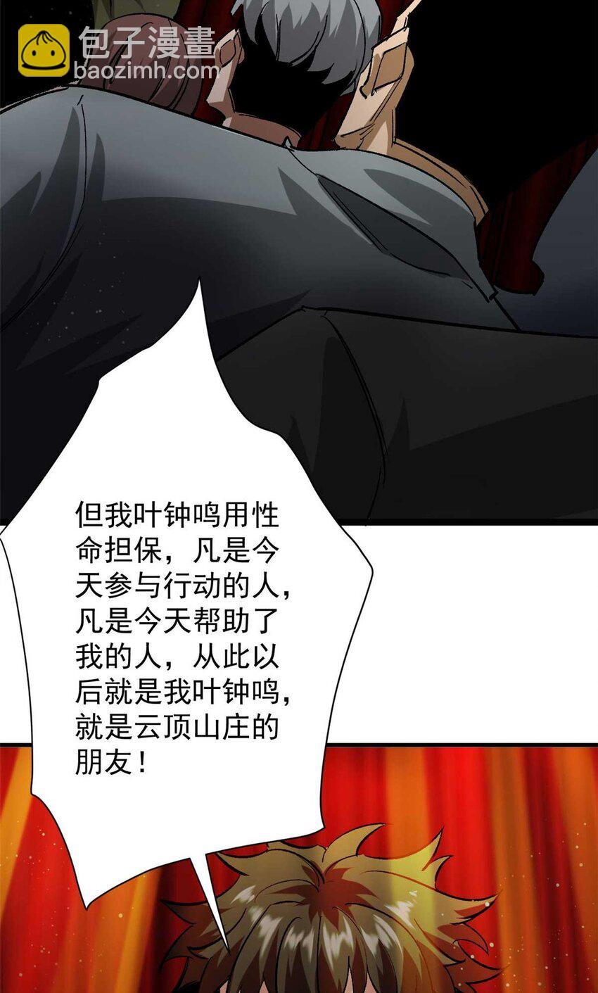 193 让我们大干一场