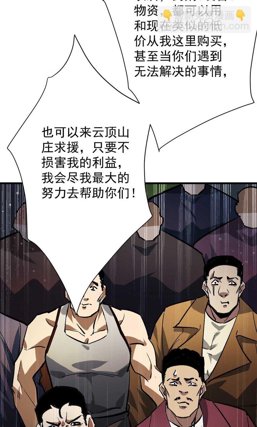 193 让我们大干一场