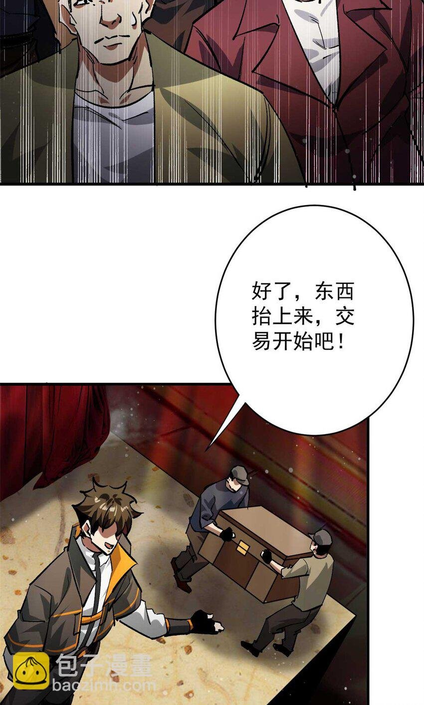 193 让我们大干一场