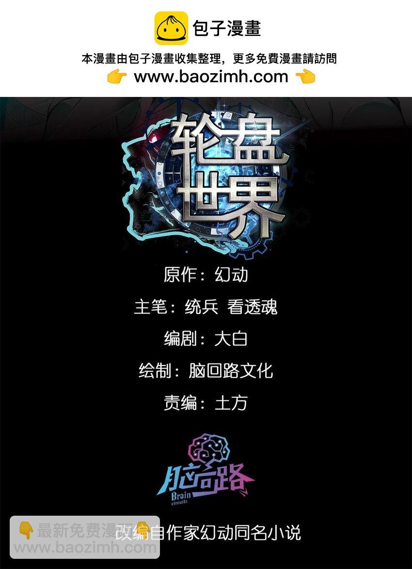 194 先下手为强
