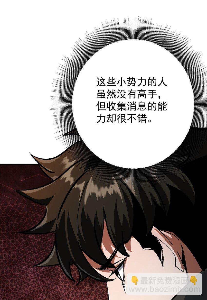 194 先下手为强