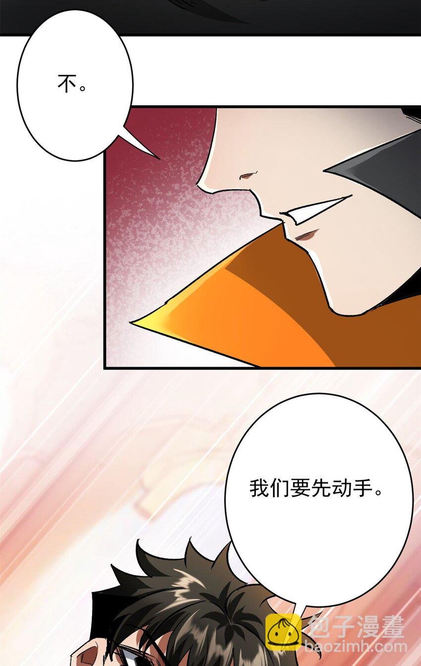 194 先下手为强