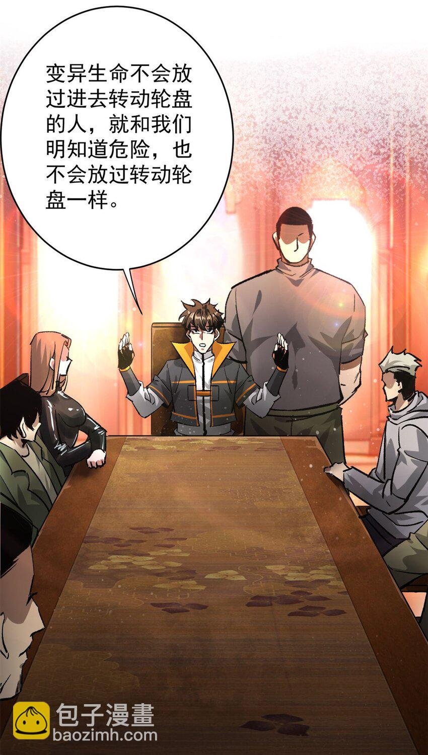 194 先下手为强
