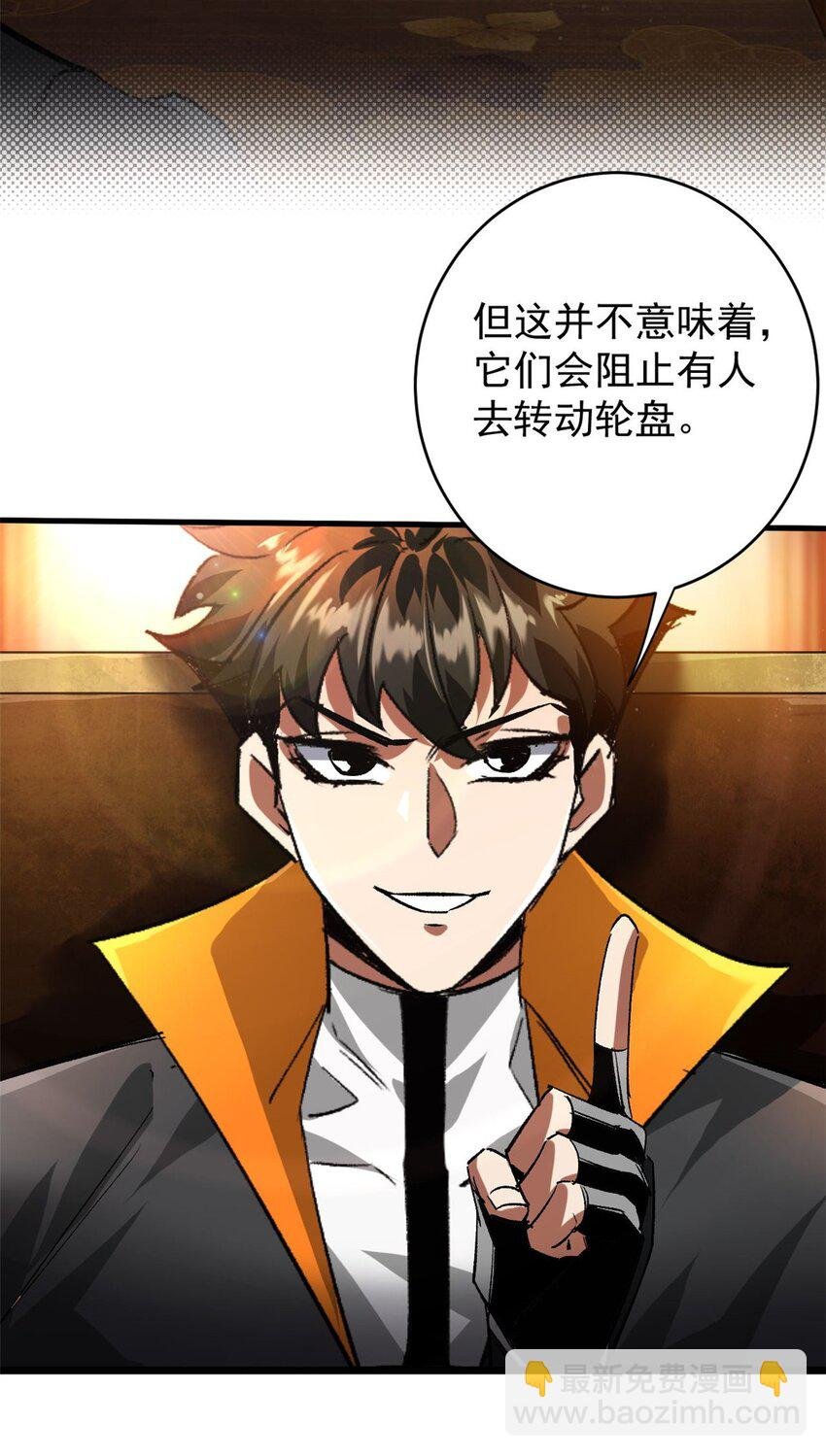 194 先下手为强