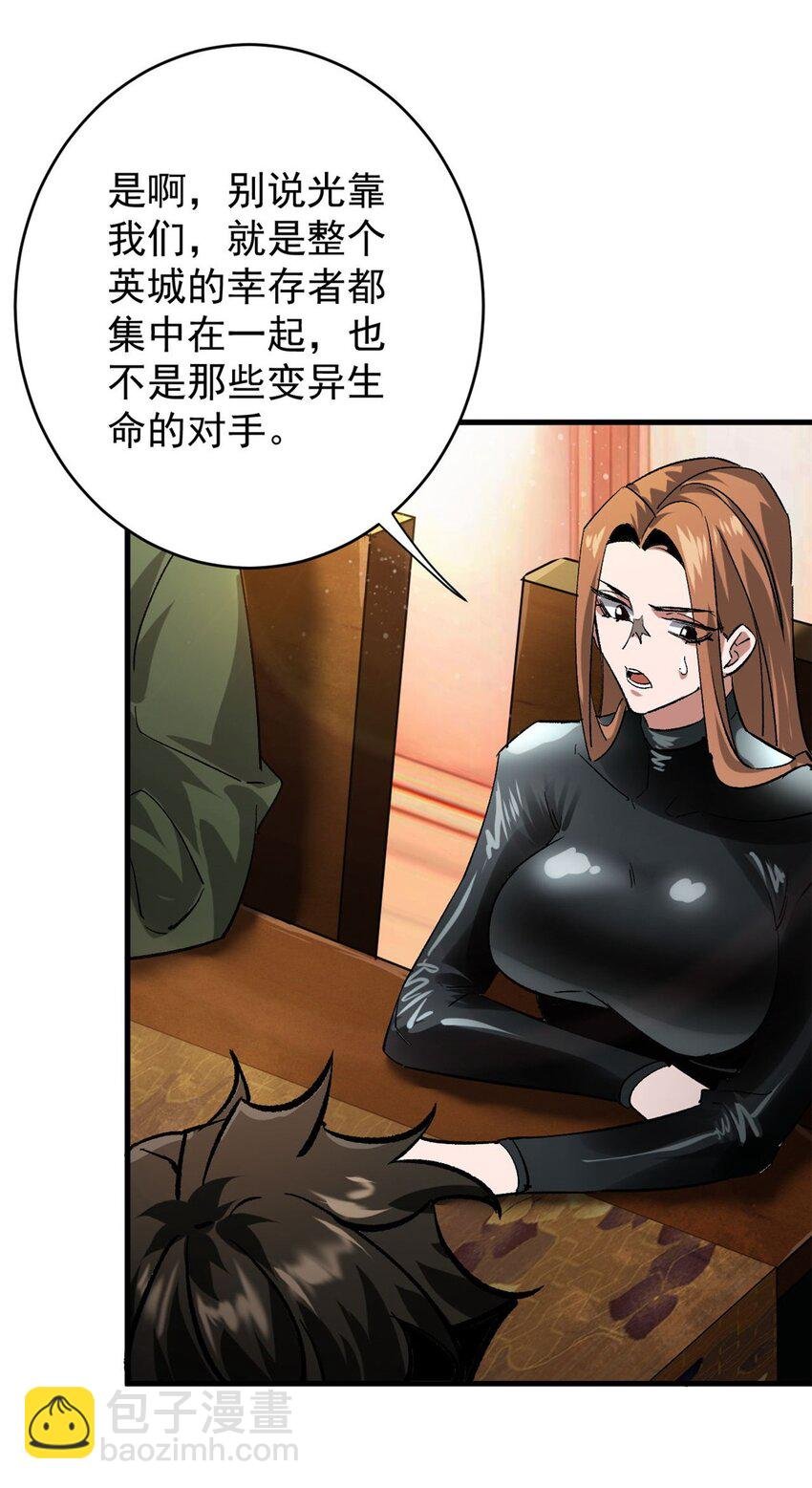 194 先下手为强