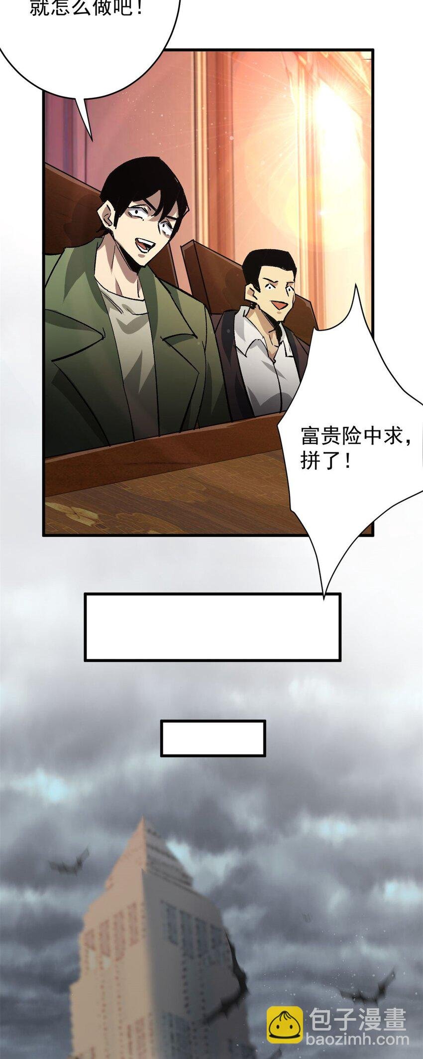 194 先下手为强