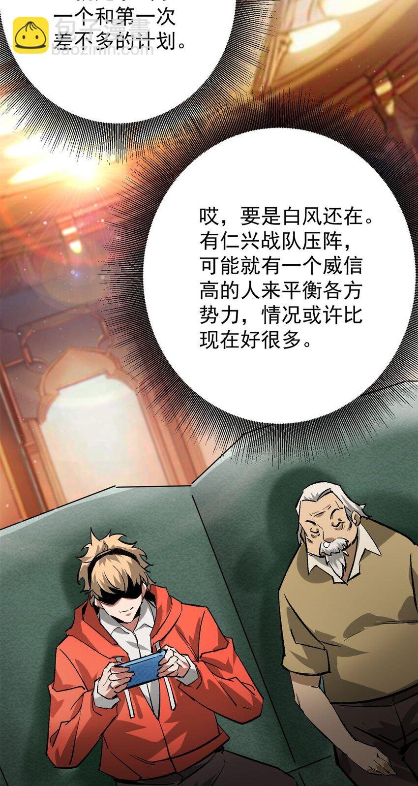 194 先下手为强