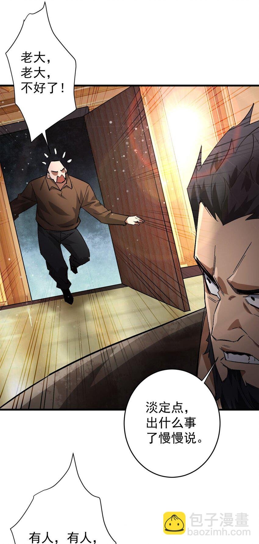 194 先下手为强