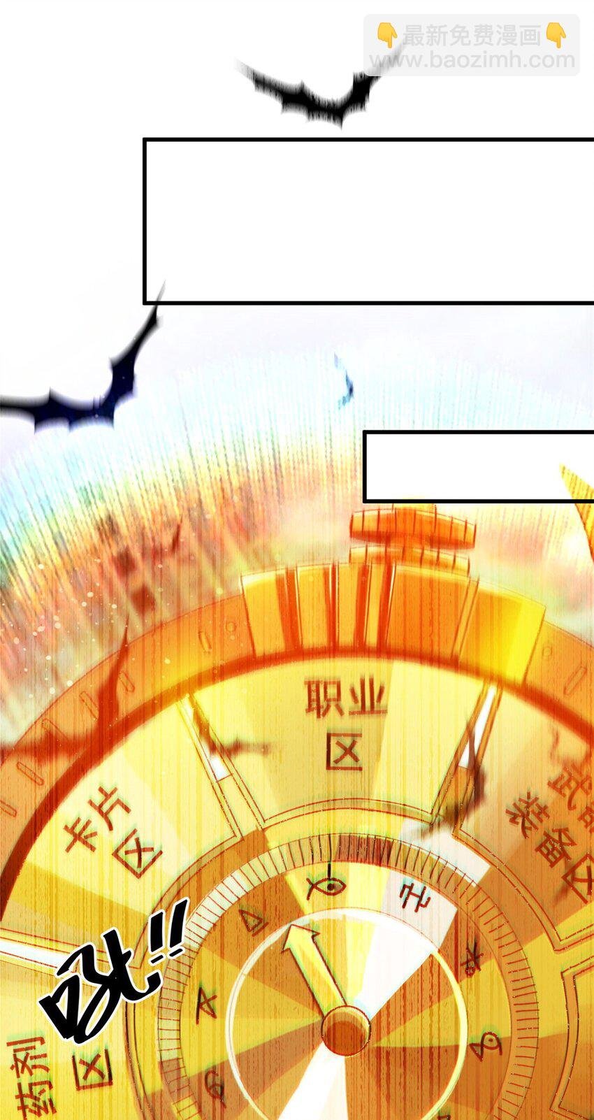 194 先下手为强