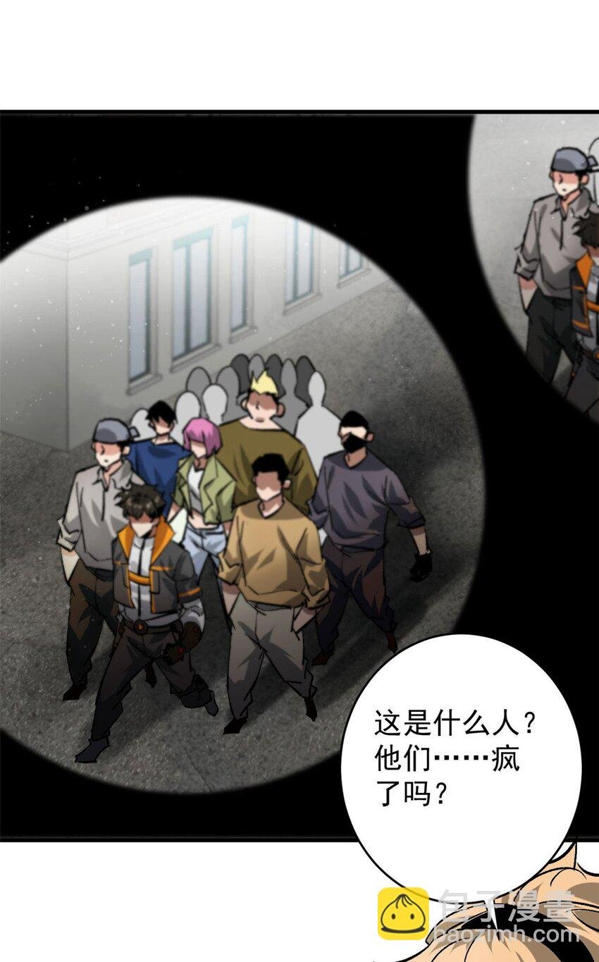 194 先下手为强