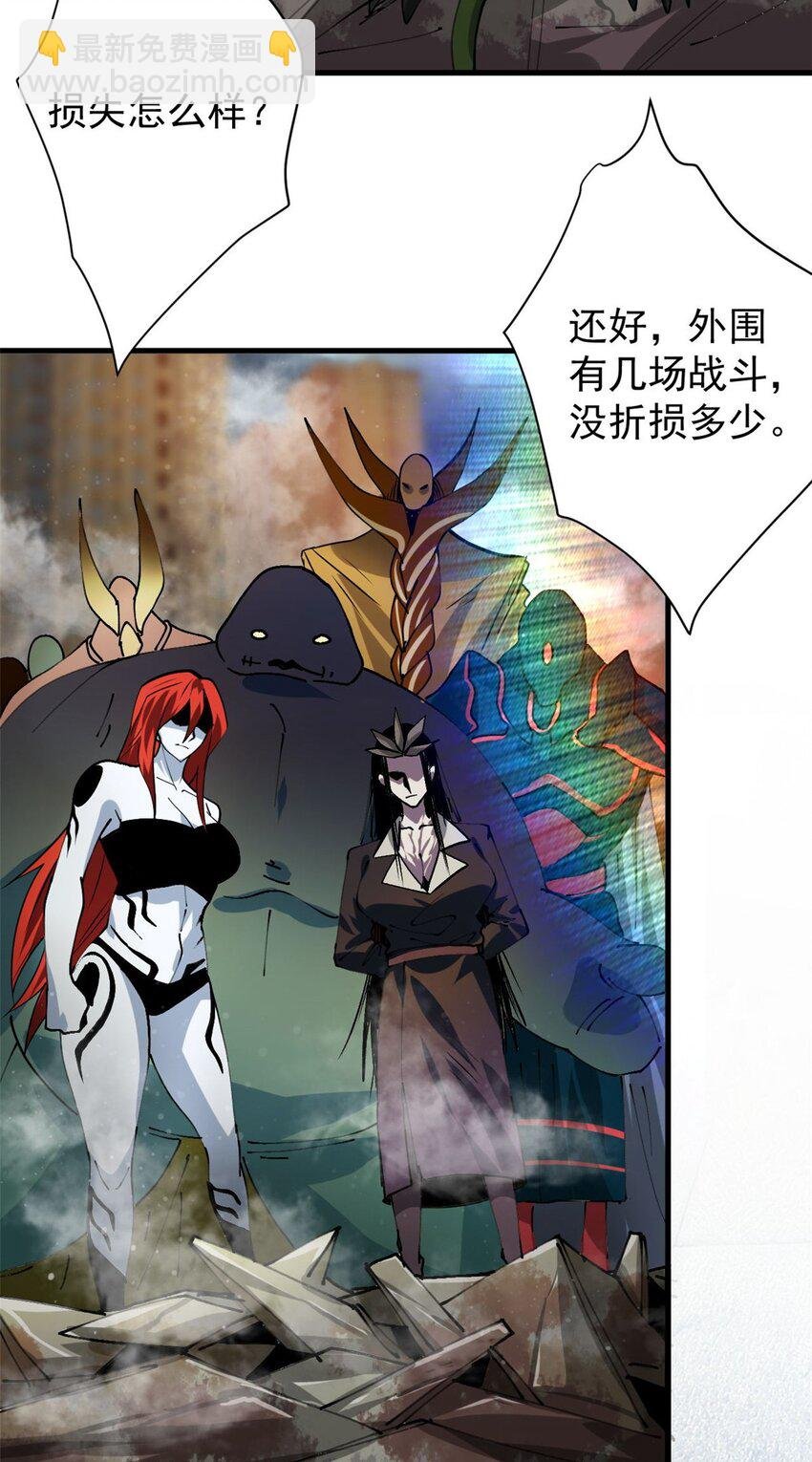 194 先下手为强