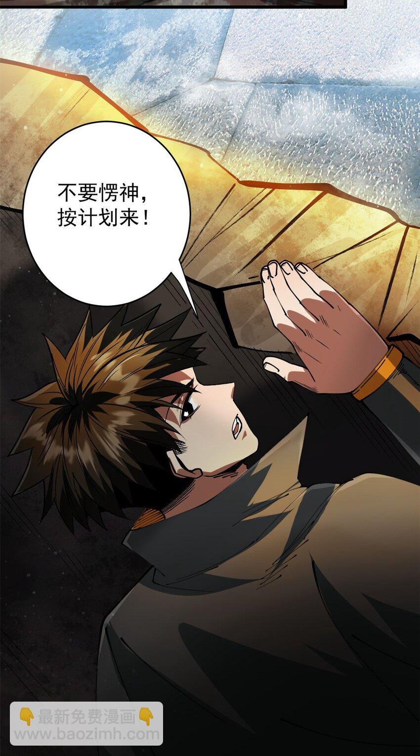 194 先下手为强