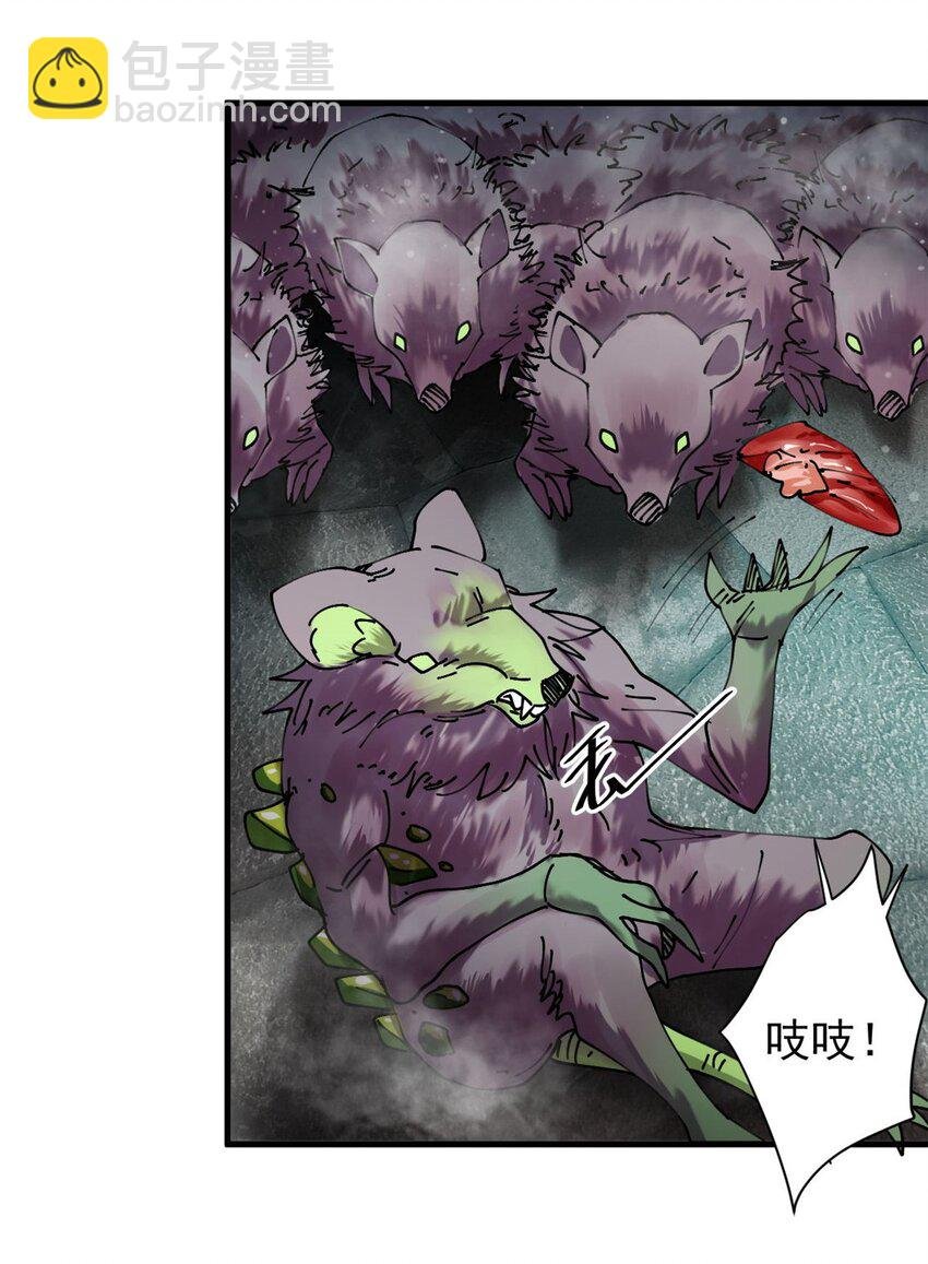 194 先下手为强