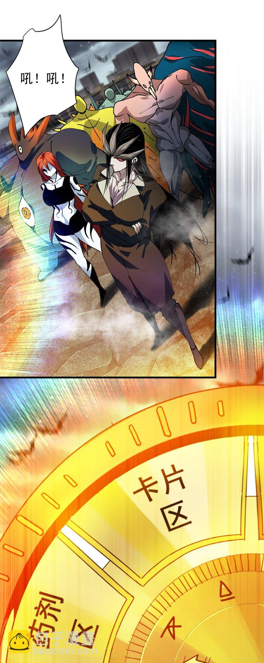194 先下手为强