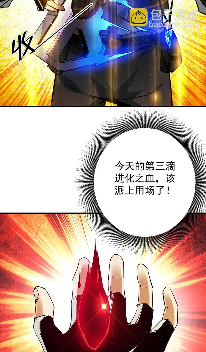 195 再转一次！