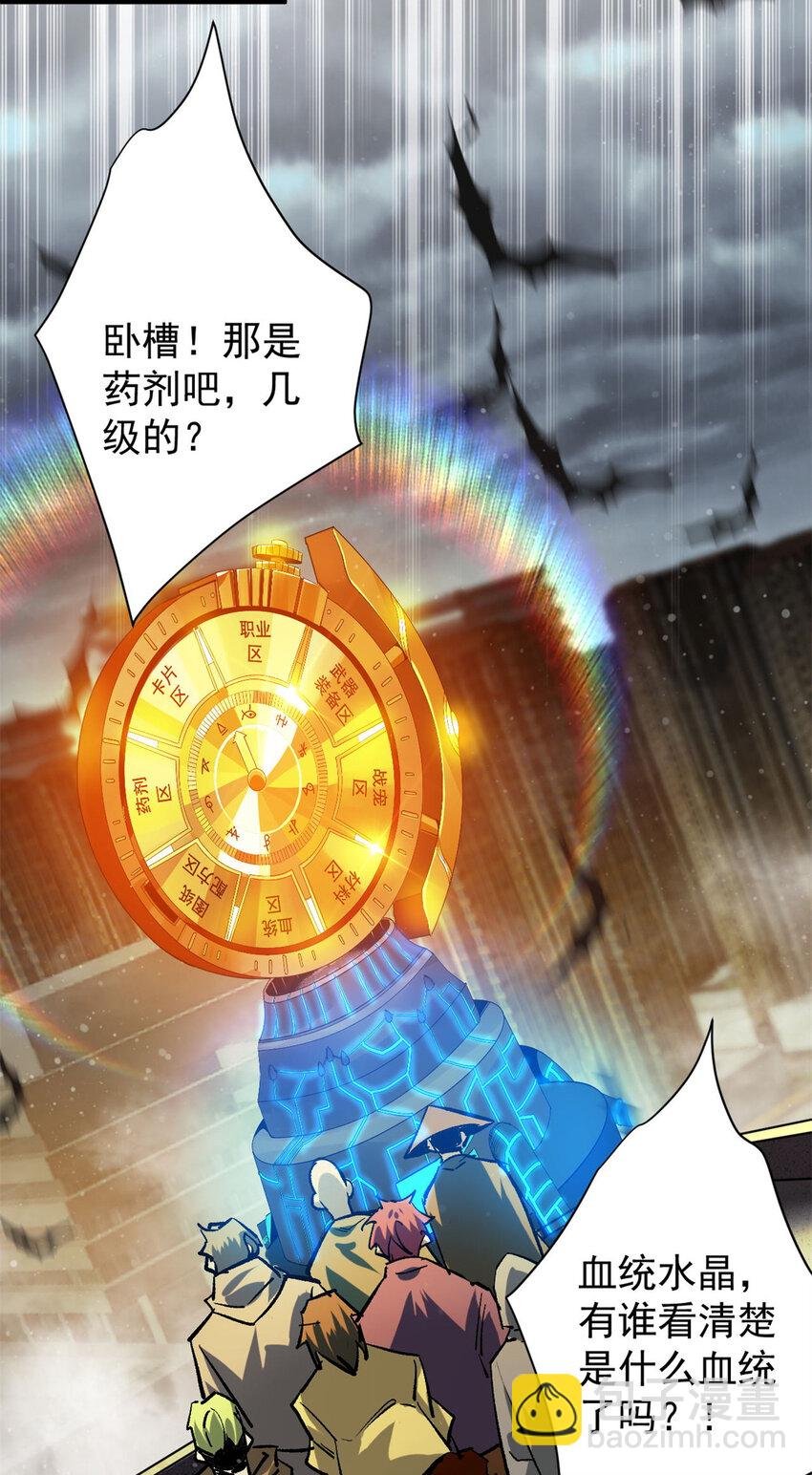 195 再转一次！