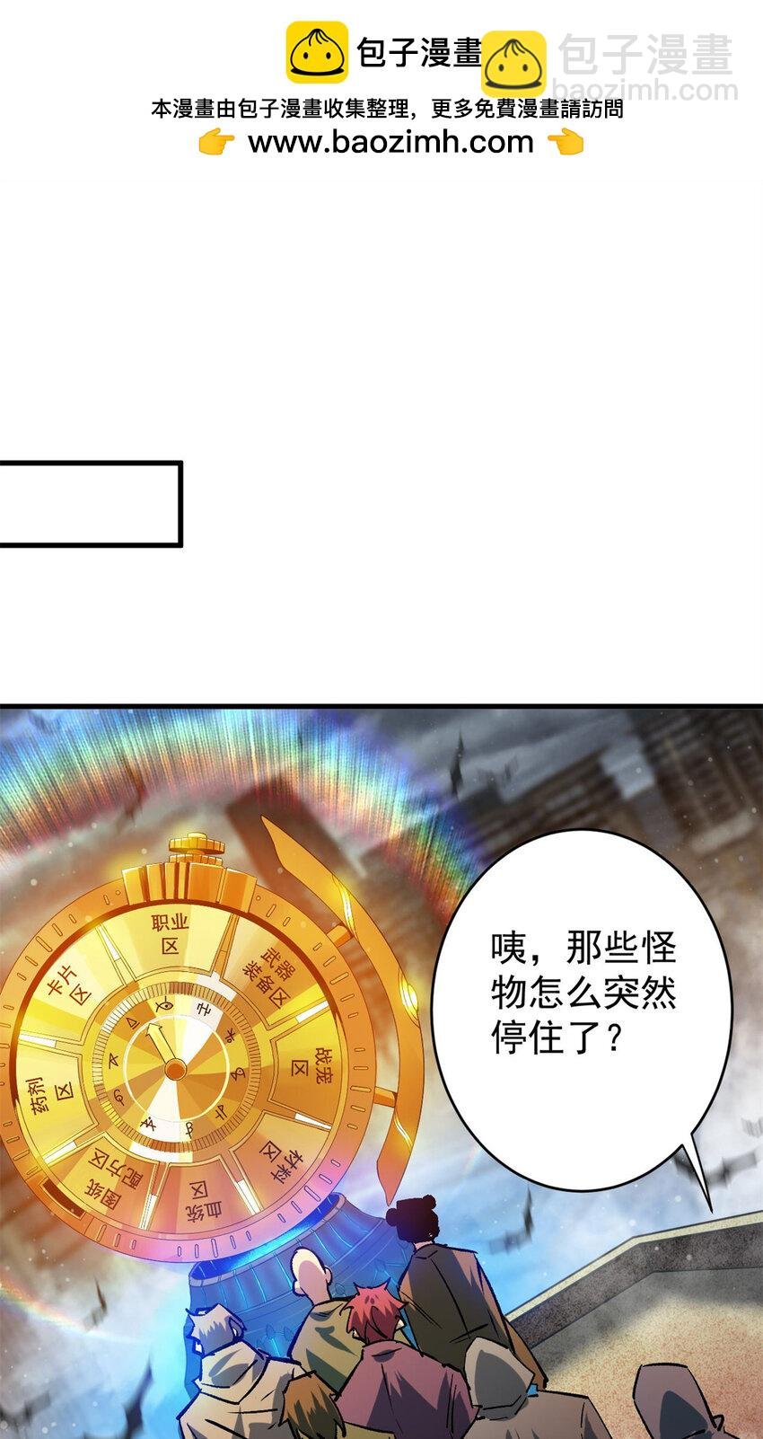 196 王蟒现身