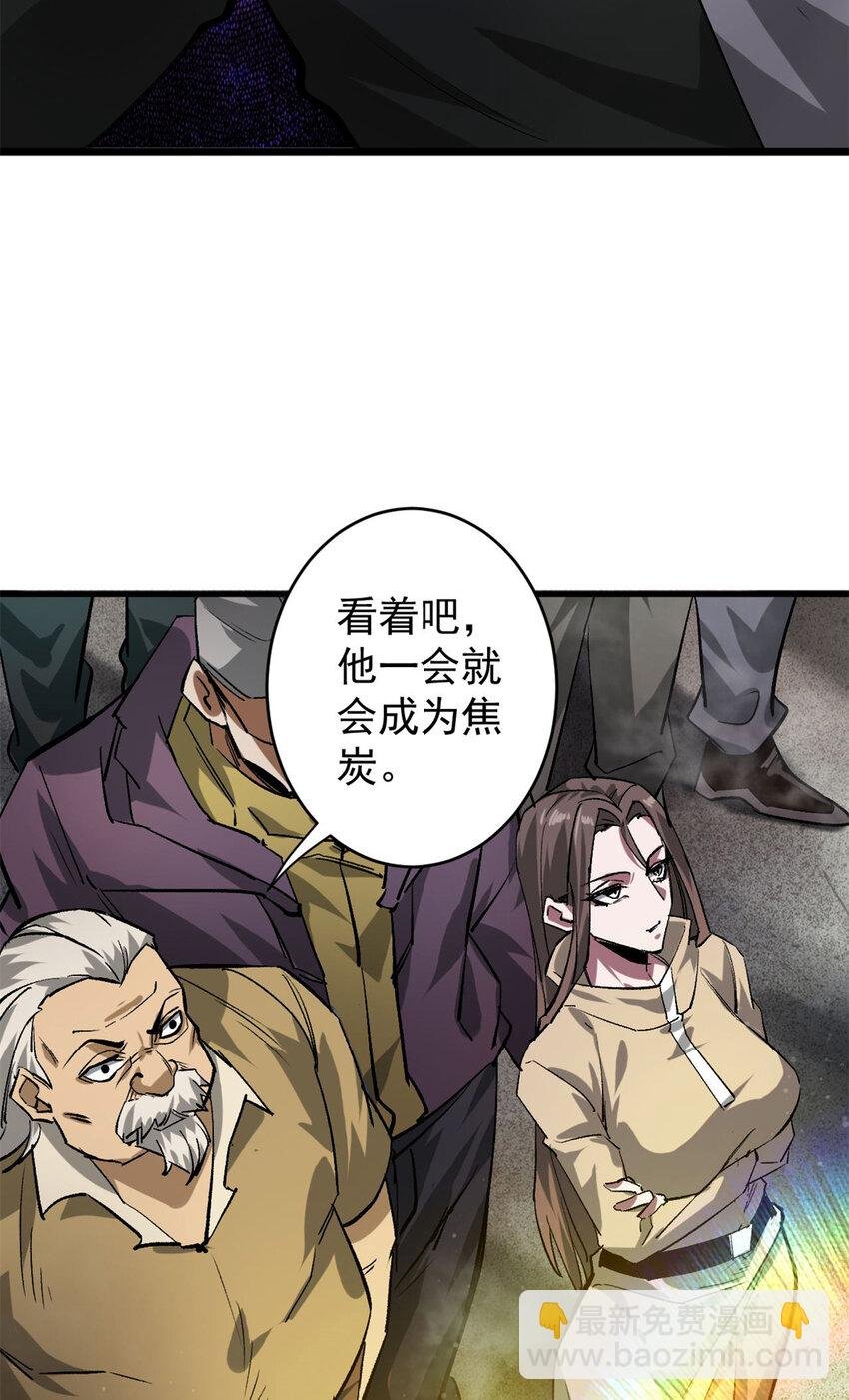 196 王蟒现身