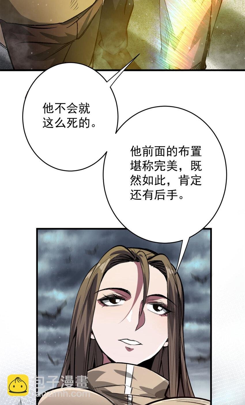 196 王蟒现身
