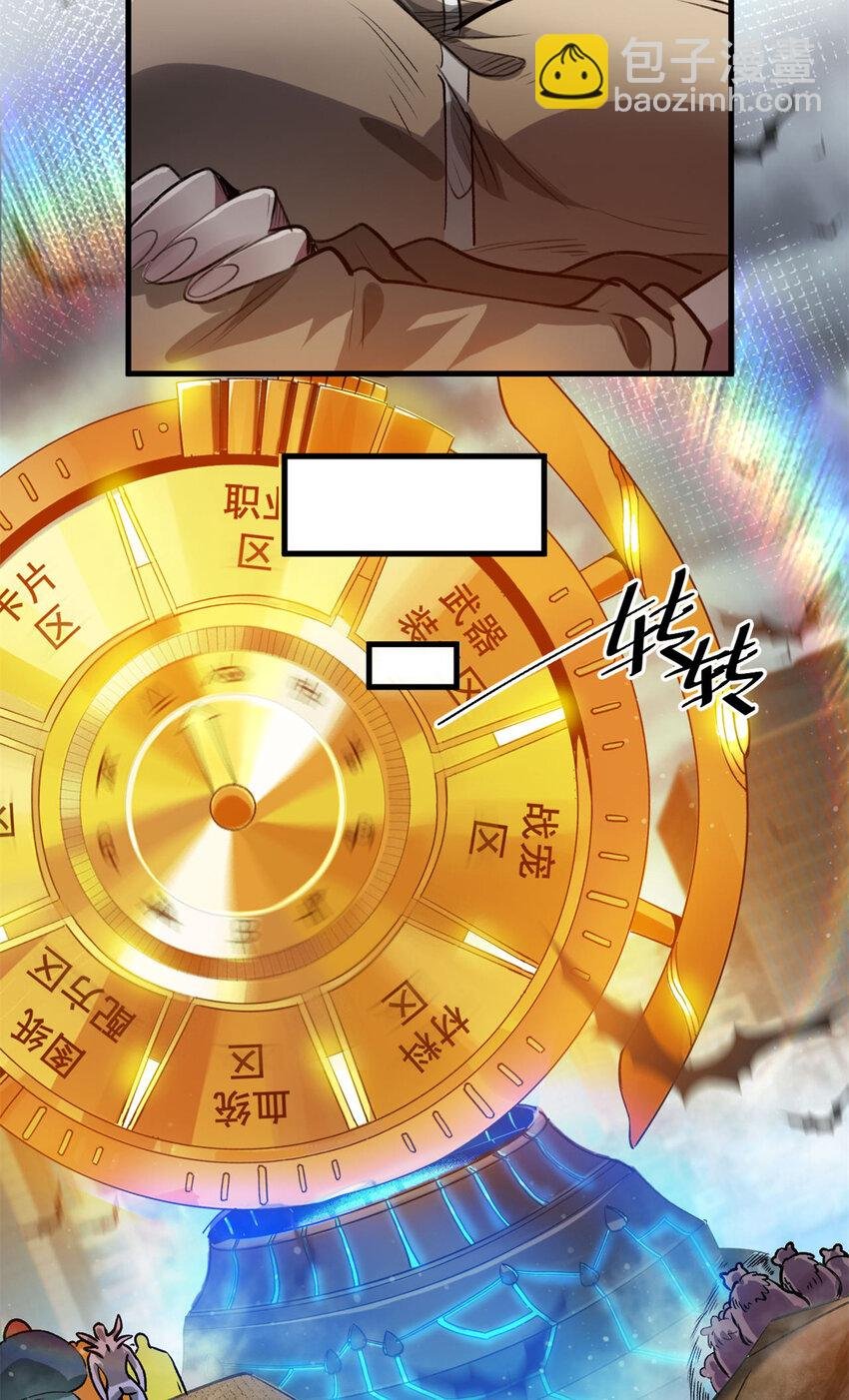 196 王蟒现身