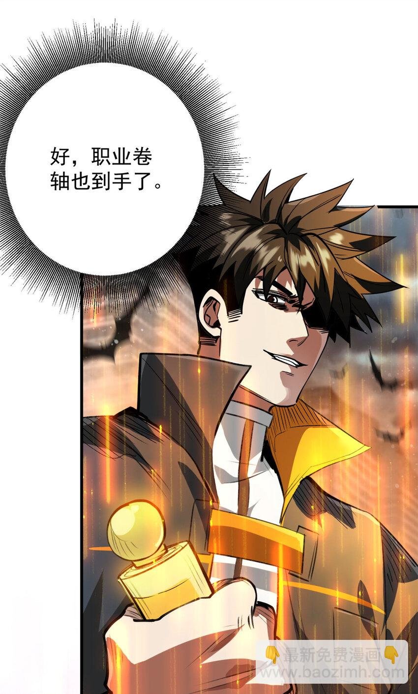 196 王蟒现身