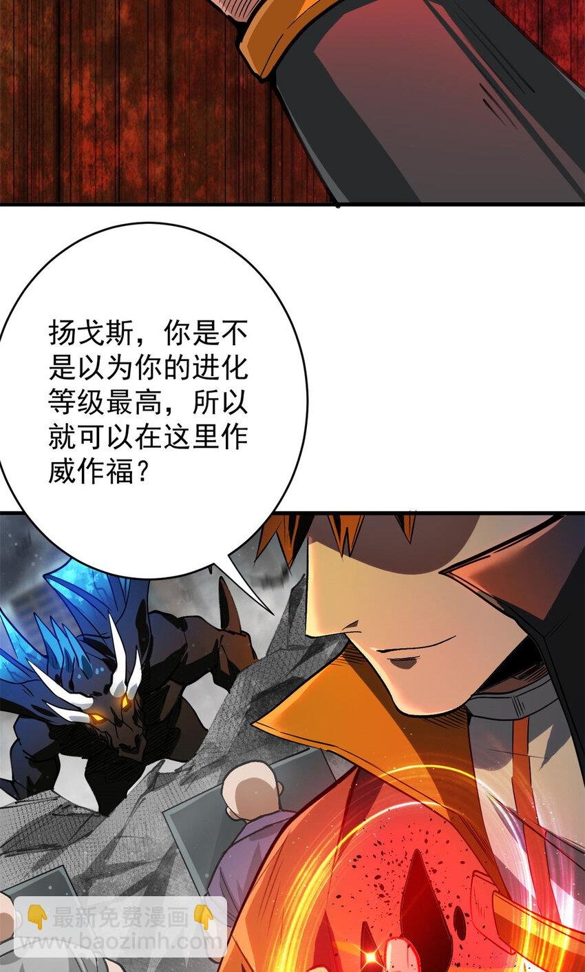 196 王蟒现身