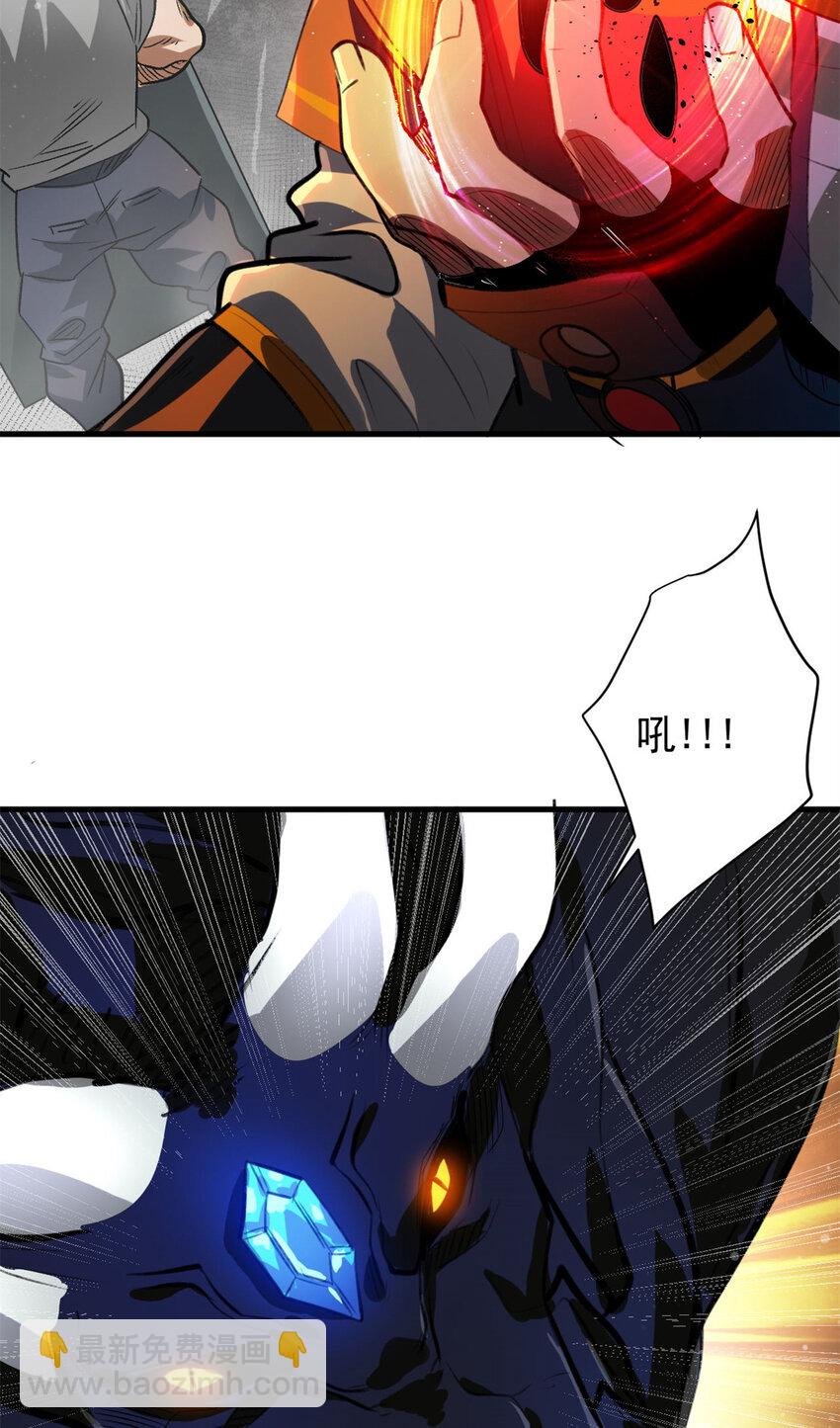 196 王蟒现身