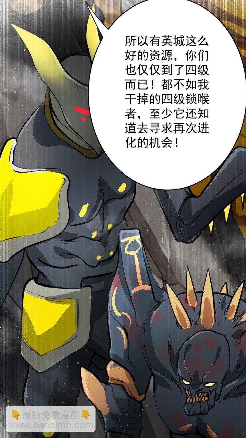 196 王蟒现身
