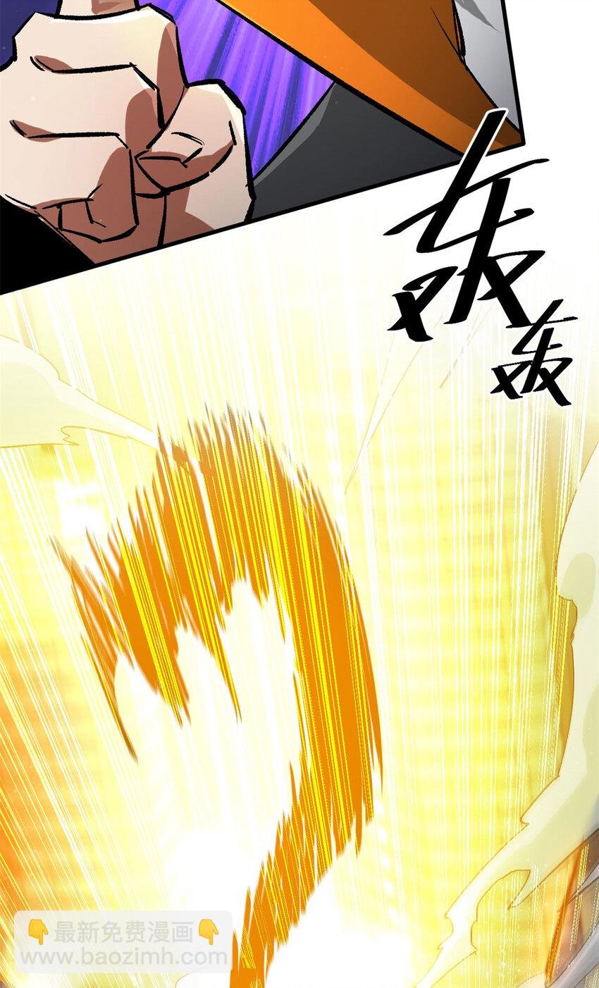 196 王蟒现身