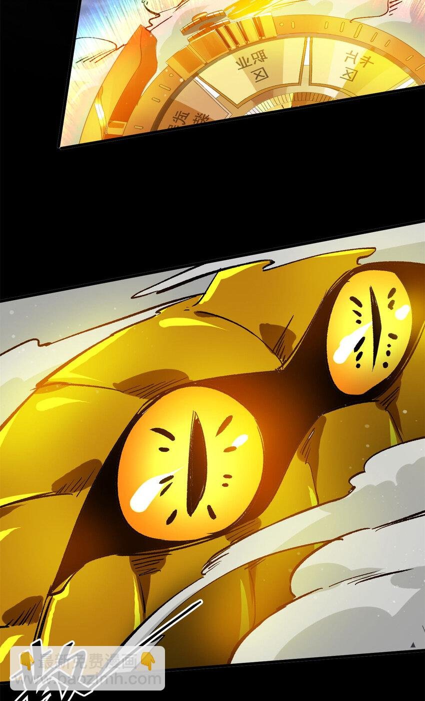 196 王蟒现身