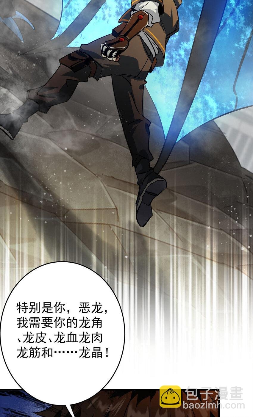 196 王蟒现身