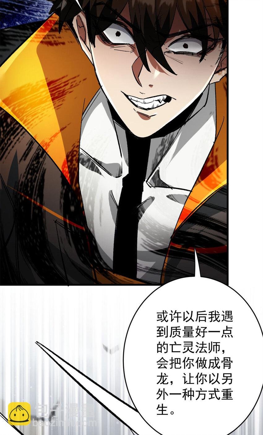 196 王蟒现身
