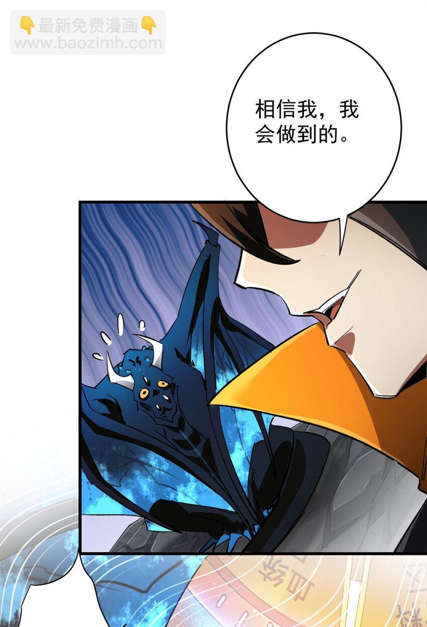 196 王蟒现身