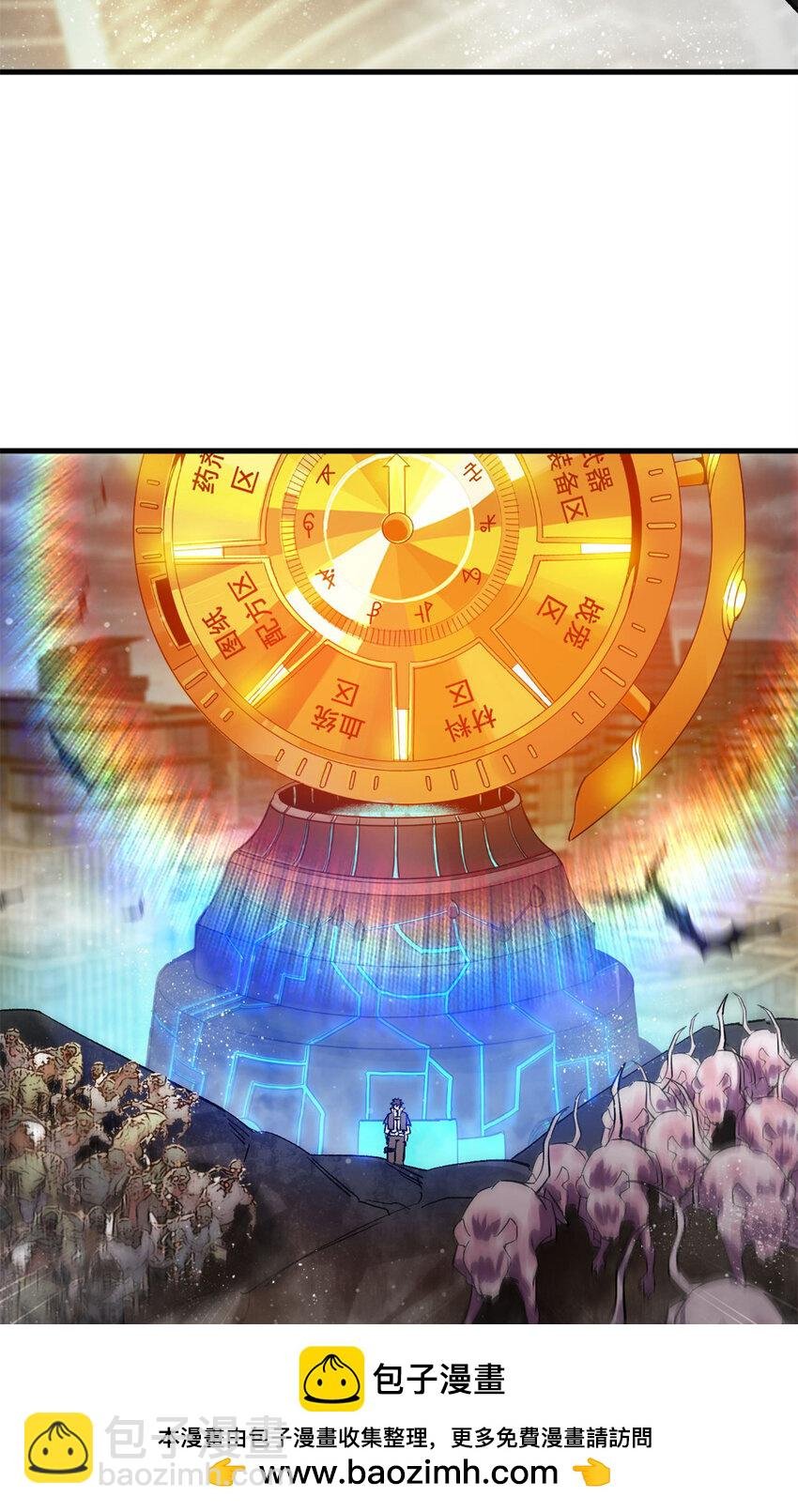 196 王蟒现身