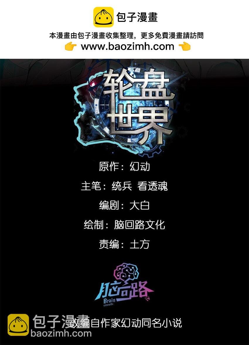 197 激活！血统水晶