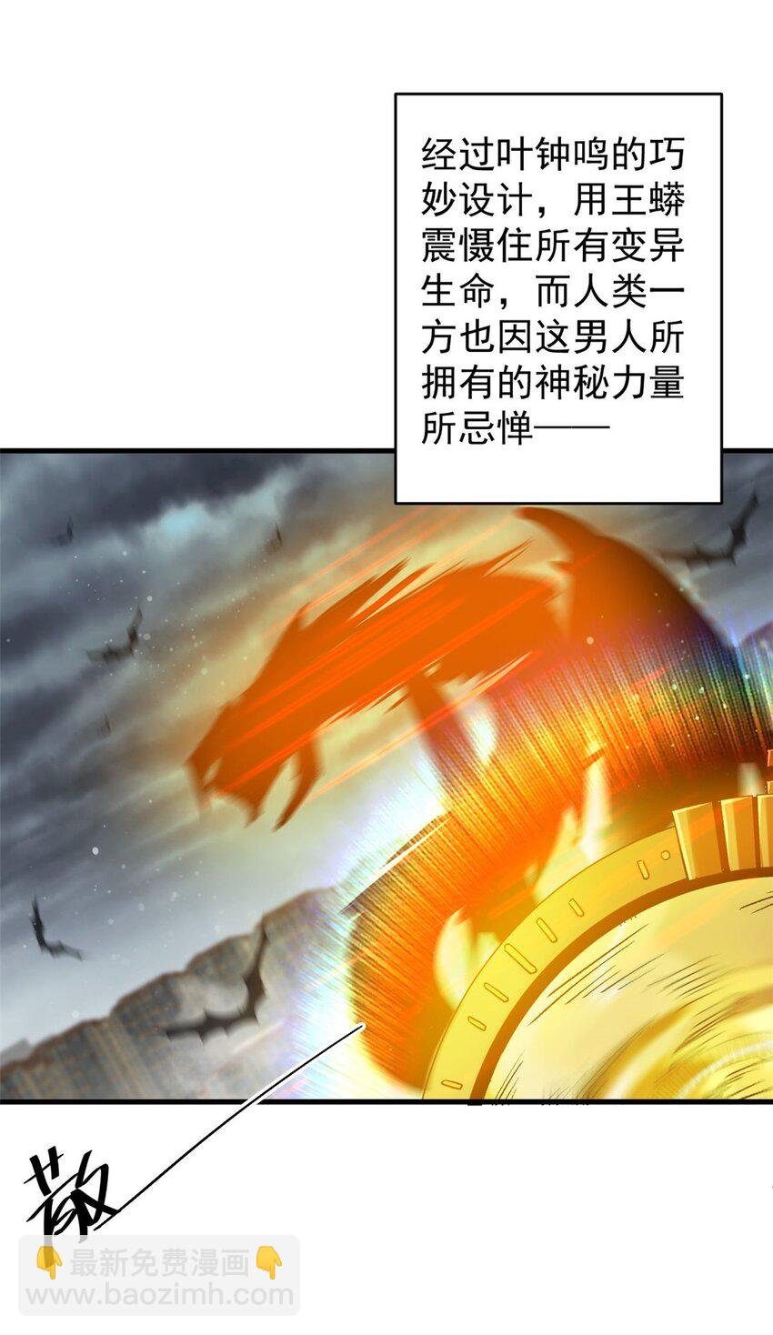 197 激活！血统水晶