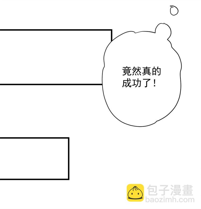 197 激活！血统水晶