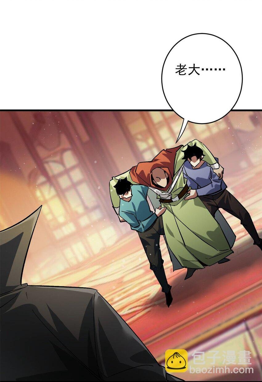 197 激活！血统水晶