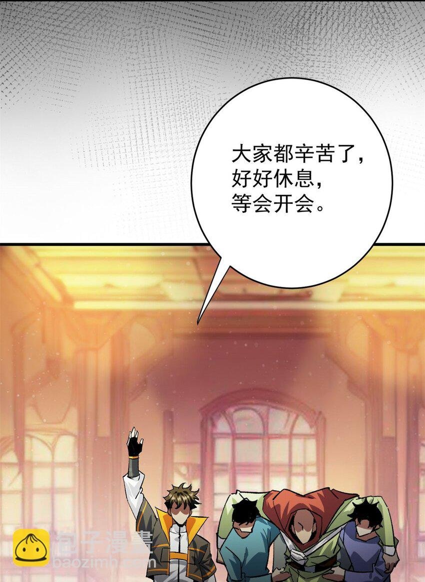 197 激活！血统水晶